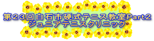 QR񔒐ΎsdejXPartQ WjAejXNjbN